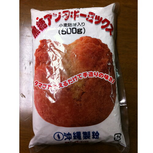 JAN 4969534254319 黒糖アンダギーミックス(500g) 沖繩製粉株式会社 食品 画像