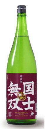 JAN 4969715311008 国士無双 純米酒 1.8L 高砂酒造株式会社 日本酒・焼酎 画像