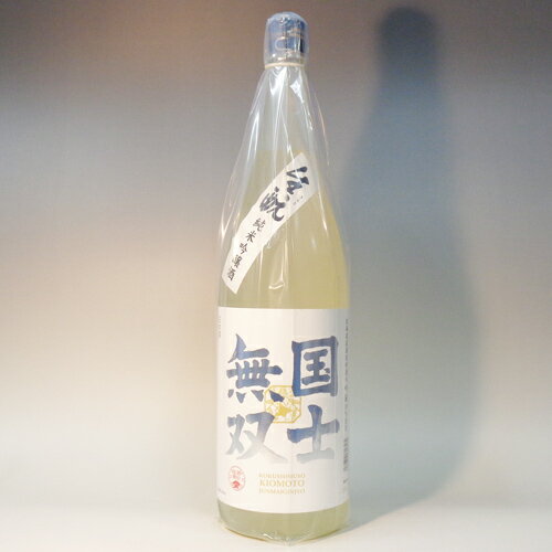 JAN 4969715316164 国士無双 生もと純米吟醸酒 1.8L 高砂酒造株式会社 日本酒・焼酎 画像