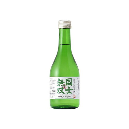 JAN 4969715341517 国士無双 純米 国士無双 生貯蔵酒 300ml 高砂酒造株式会社 日本酒・焼酎 画像