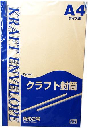 JAN 4969757100387 協和 クラフト封筒 角2 6枚 協和紙工株式会社 日用品雑貨・文房具・手芸 画像