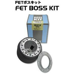 JAN 4969761224758 fet アサヒライズ fetボスキット 品番 fb807 アサヒライズ株式会社 車用品・バイク用品 画像