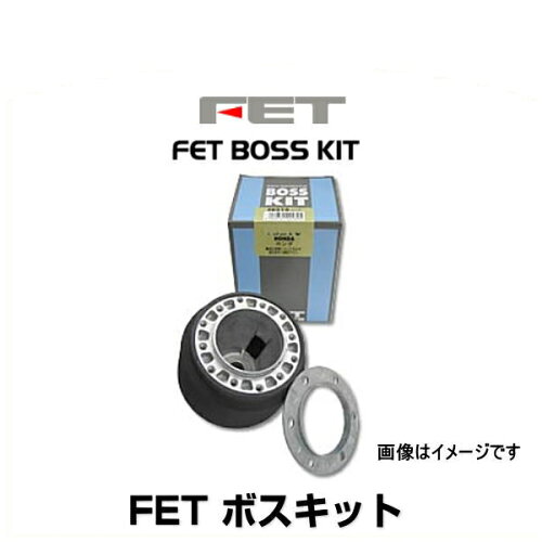 JAN 4969761224918 アサヒライズ ASAHI RISE FETボスキット FB104 アサヒライズ株式会社 車用品・バイク用品 画像