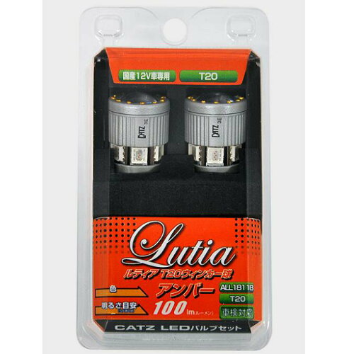 JAN 4969761262439 catz/キャズ ウィンカー用ledバルブ lutia/ルティア t20 アンバー 商品番号:all1811b アサヒライズ株式会社 車用品・バイク用品 画像