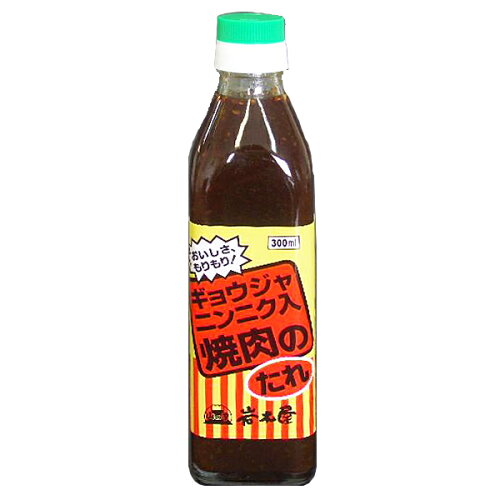 JAN 4969762003871 岩木屋 青森の味！焼肉のたれ 行者にんにく入り 300ml 有限会社岩木屋 食品 画像