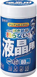 JAN 4969887267028 OAウェットティッシュ（液晶用・80枚入り）［CD-WT4N］ サンワサプライ株式会社 パソコン・周辺機器 画像