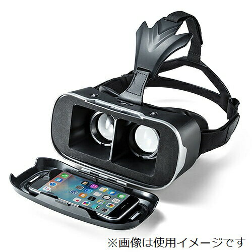 JAN 4969887823736 3D VRゴーグル iPhone/Androidスマホ対応 (400-MEDIVR2) サンワサプライ株式会社 スマートフォン・タブレット 画像