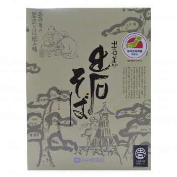 JAN 4969895007074 田中屋 出石そば なま 6人前 つゆ付 780g 株式会社田中屋食品 食品 画像