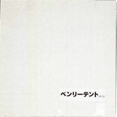 JAN 4969919611195 ワンタッチ簡易トイレ ベンリーテント(1セット) 株式会社ケンユー 日用品雑貨・文房具・手芸 画像