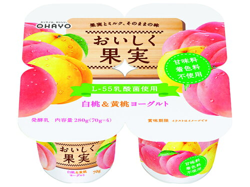 JAN 4970020150138 オハヨー おいしく果実 白桃&黄桃ヨーグルト 70gX4 オハヨー乳業株式会社 食品 画像