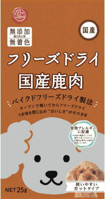 JAN 4970022011840 スマック ぐーぐーFD 国産鹿肉 犬用 25g 株式会社スマック ペット・ペットグッズ 画像