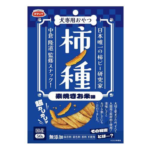 JAN 4970022014209 スマック 柿ノ種 素焼きお米味 50g 株式会社スマック ペット・ペットグッズ 画像