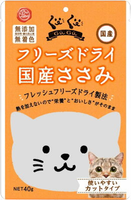 JAN 4970022021832 スマック ぐーぐー フリーズドライ 国産ささみ 猫用 40g 株式会社スマック ペット・ペットグッズ 画像