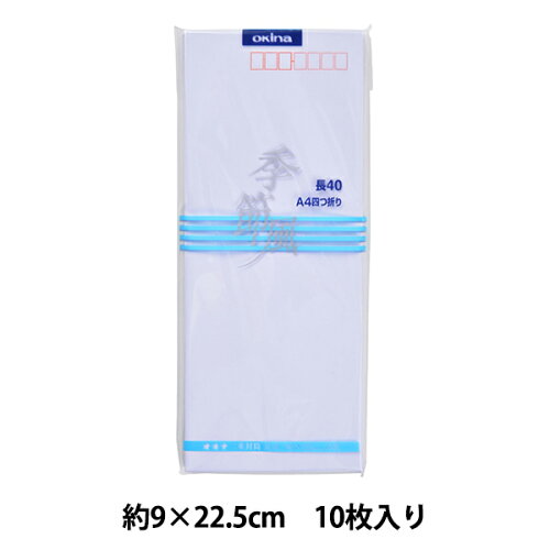 JAN 4970051006480 オキナ 二重封筒 季節風 J648 オキナ株式会社 日用品雑貨・文房具・手芸 画像