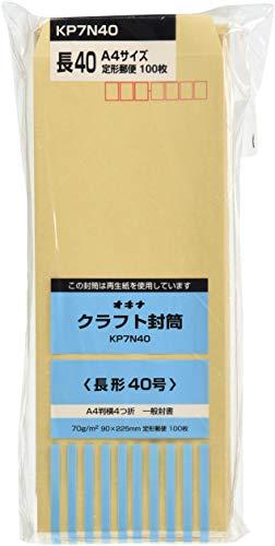 JAN 4970051033486 オキナ クラフト封筒 kp70 長40 p   kp7n40 オキナ株式会社 日用品雑貨・文房具・手芸 画像