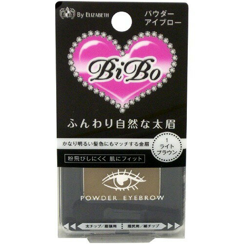 JAN 4970061047312 ビボ パウダーアイブロー 1 ライトブラウン(2.1g) 株式会社エリザベス 美容・コスメ・香水 画像