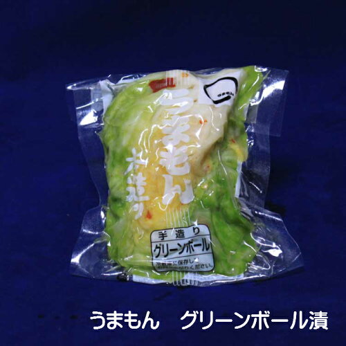 JAN 4970074600023 うまもん グリーンボール漬け 180g うまもん株式会社 食品 画像