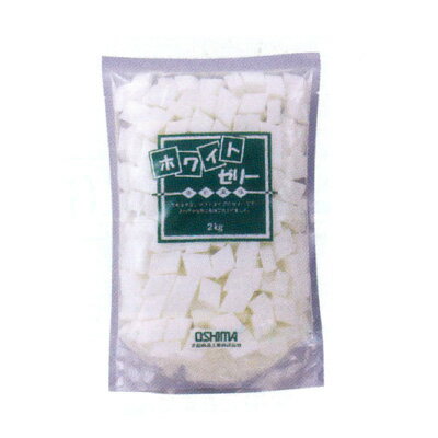 JAN 4970075595021 大島食品 ホワイトゼリー 杏仁風味 2Kg 大島食品工業株式会社 スイーツ・お菓子 画像