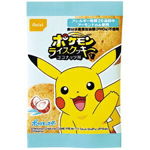 JAN 4970088690171 尾西食品 ポケモンライスクッキー ココナッツ味 尾西食品株式会社 スイーツ・お菓子 画像