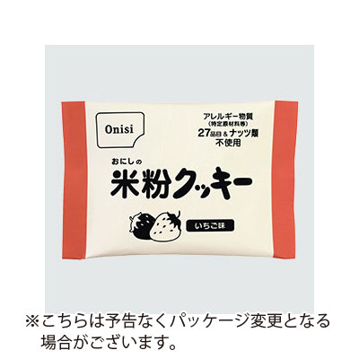 JAN 4970088890243 尾西食品 おにしの米粉クッキー いちご味 1枚 尾西食品株式会社 スイーツ・お菓子 画像