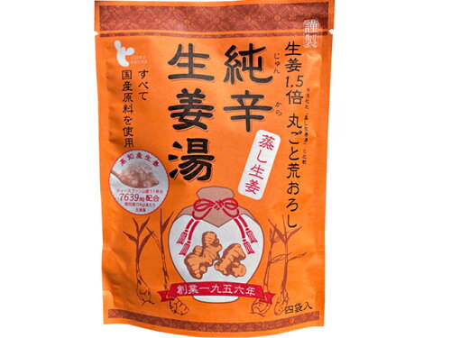 JAN 4970107110260 イトク食品 純辛蒸し生姜湯 14gX4 イトク食品株式会社 水・ソフトドリンク 画像