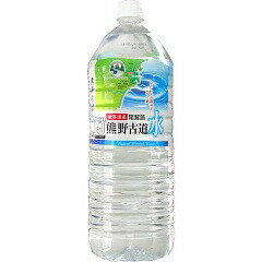 JAN 4970111310021 熊野古道水(2L) 株式会社ライフドリンクカンパニー 水・ソフトドリンク 画像