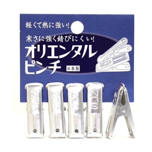 JAN 4970182011087 イシミズ オリエンタルピンチ サン 株式会社イシミズ 日用品雑貨・文房具・手芸 画像