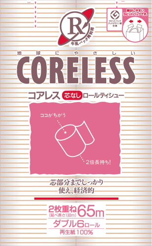 JAN 4970207124150 大分製紙 コアレス 6ロール ダブル 6個 大分製紙株式会社 日用品雑貨・文房具・手芸 画像