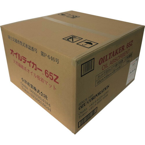 JAN 4970512545350 OZU/小津産業 油吸着マット オイルテイカー65Z 65Z 小津産業株式会社 花・ガーデン・DIY 画像