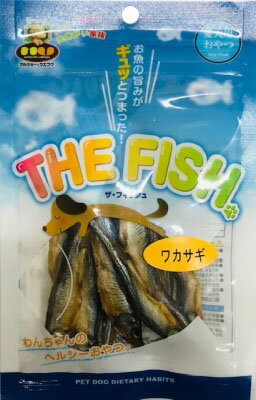 JAN 4970628907523 The Fish ワカサギ(20g) 株式会社マルジョーアンドウエフク ペット・ペットグッズ 画像