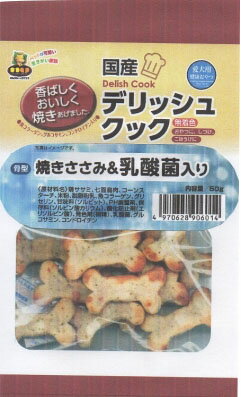 JAN 4970628908766 Newデリッシュクック 焼きささみ&乳酸菌 50g 株式会社マルジョーアンドウエフク ペット・ペットグッズ 画像