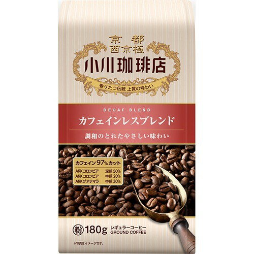 JAN 4970690090369 小川珈琲店 カフェインレスブレンド(粉)(180g) 小川珈琲株式会社 水・ソフトドリンク 画像