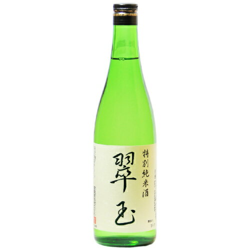 JAN 4970914830191 両関 特別純米酒 翠玉 720ml 両関酒造株式会社 日本酒・焼酎 画像