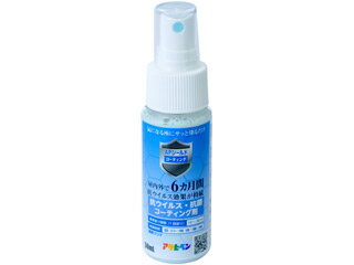 JAN 4970925312631 アサヒペン Asahipen AP APシールドコーティング 50ml ハンドスプレー 株式会社アサヒペン 日用品雑貨・文房具・手芸 画像