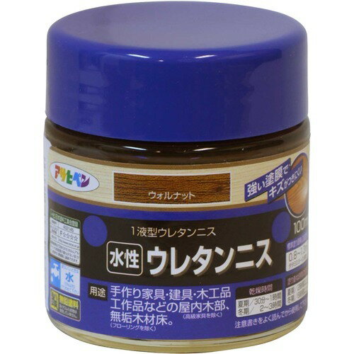 JAN 4970925447708 アサヒペン 水性ウレタンニス ウォルナット(100ml) 株式会社アサヒペン 花・ガーデン・DIY 画像