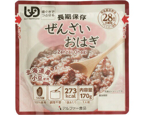 JAN 4970941519595 アルファー食品 ぜんざいおはぎ 170g アルファー食品株式会社 日用品雑貨・文房具・手芸 画像