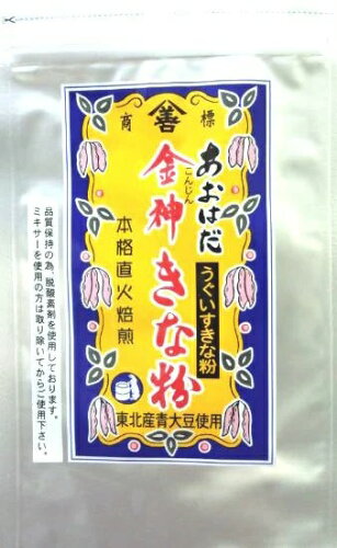 JAN 4970966100143 井上商店 青肌金神きな粉 100g 有限会社井上商店 食品 画像