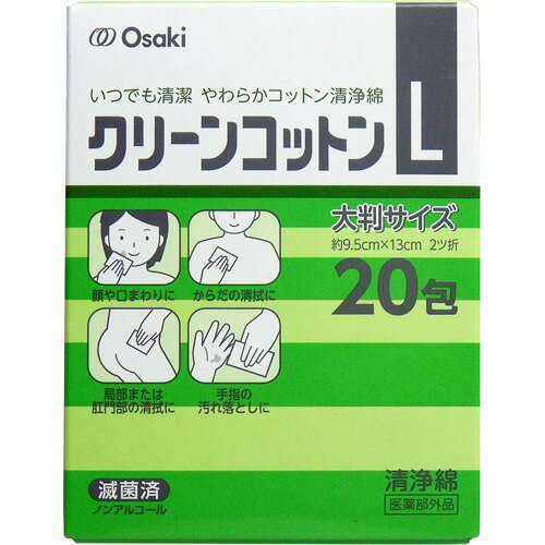 JAN 4971032727134 クリーンコットン 大判サイズ 清浄綿(20包) オオサキメディカル株式会社 医薬品・コンタクト・介護 画像