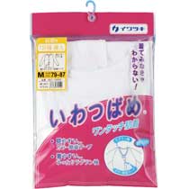 JAN 4971089700517 イワツキ ワンタッチ7分袖婦人 L イワツキ株式会社 花・ガーデン・DIY 画像