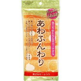 JAN 4971159014896 奥田 ボディタオルあわふんわり ふつう 株式会社奥田薬品 日用品雑貨・文房具・手芸 画像