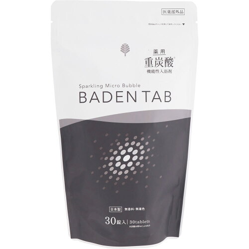 JAN 4971159100124 AJD 奥田薬品 薬用BARDEN TAB 30錠 株式会社奥田薬品 日用品雑貨・文房具・手芸 画像