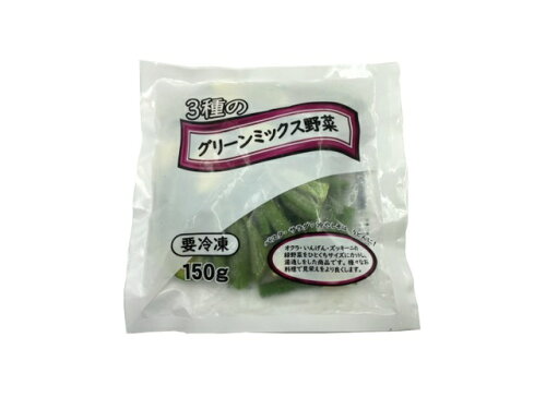 JAN 4971181390432 石光商事 3種のグリーンミックス野菜 150g 石光商事株式会社 食品 画像