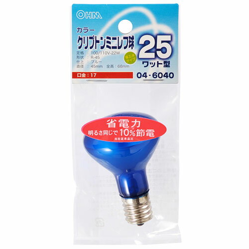 JAN 4971275460409 LB-R4725K-CA オーム クリプトンミニレフ球 25W形 E17 ブルー OHM 株式会社オーム電機 インテリア・寝具・収納 画像