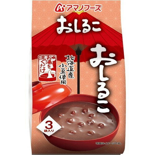 JAN 4971334202117 アマノフーズ おしるこ(3食入) アサヒグループ食品株式会社 食品 画像