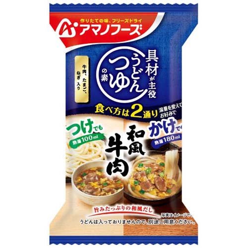 JAN 4971334211980 アマノフーズ うどんつゆの素 和風牛肉(11.3g) アサヒグループ食品株式会社 食品 画像