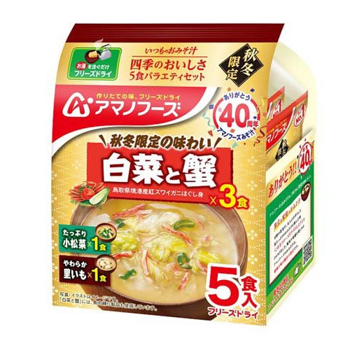 JAN 4971334212734 いつものおみそ汁 四季のおいしさ バラエティ 23秋(5食入) アサヒグループ食品株式会社 食品 画像