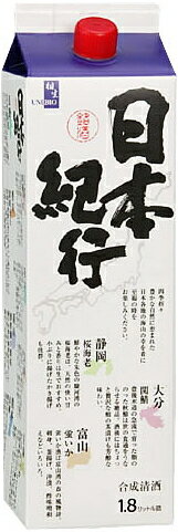 JAN 4971435021013 日本紀行 合成清酒 12度 1.8L 相生ユニビオ株式会社 日本酒・焼酎 画像