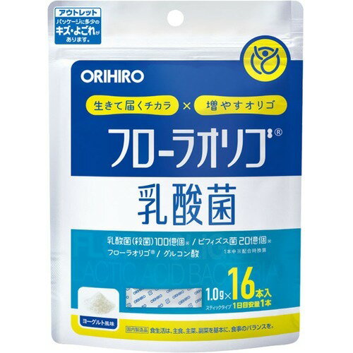 JAN 4971493904815 オリヒロ  フローラオリゴ乳酸菌(1.0g*16本入) オリヒロプランデュ株式会社 ダイエット・健康 画像