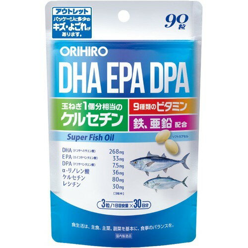 JAN 4971493904853 オリヒロ DHA EPA DPA ケルセチン(90粒) オリヒロプランデュ株式会社 ダイエット・健康 画像