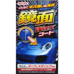 JAN 4971513134550 ウイルソン 鏡面WAX D 液体 300ml 株式会社ウイルソン 車用品・バイク用品 画像